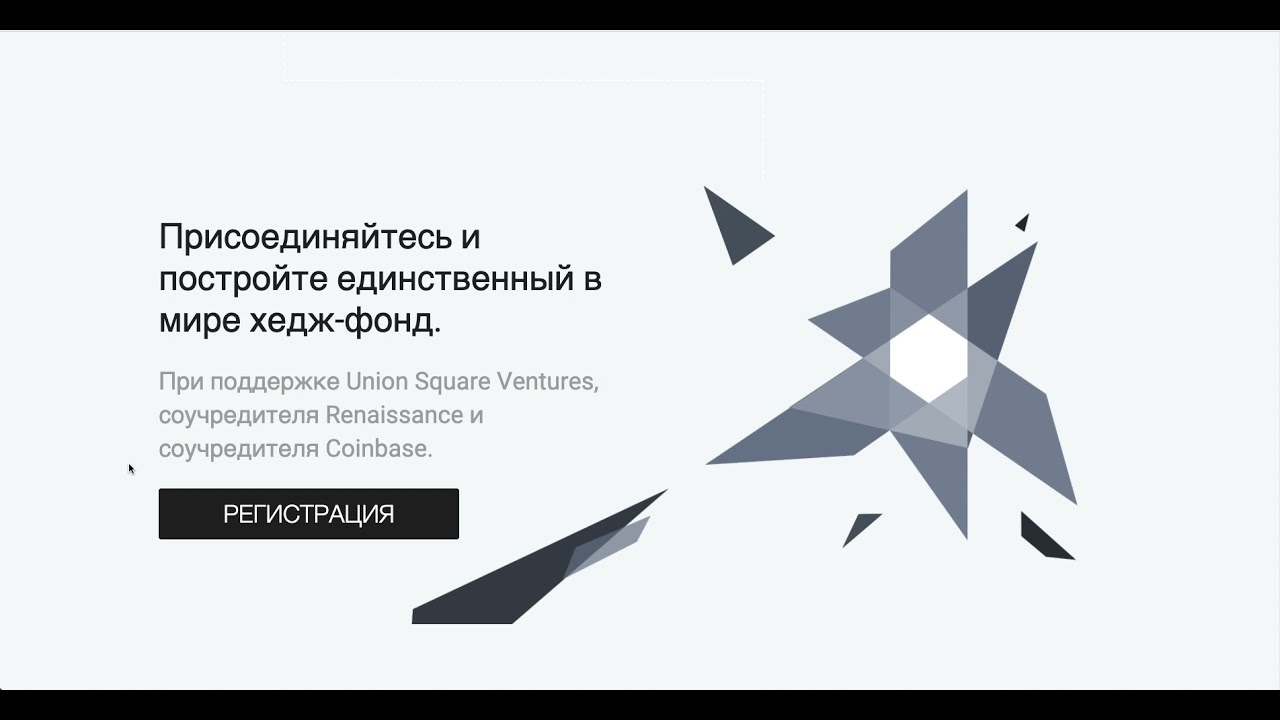 Обзор монеты Numeraire (NMR)