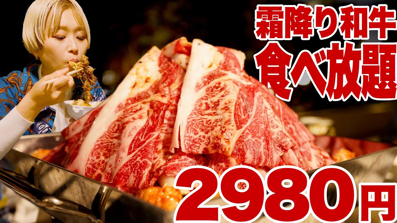 Я съела мраморную говядину вагю в японском ресторане ASAKUSA!