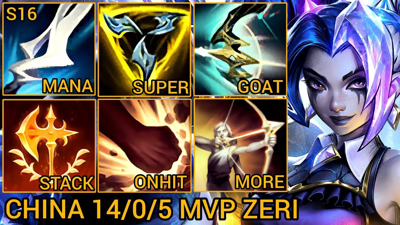 Sovereign Zeri 14/0/5 MVP - China Server Wild Rift High Elo Tier Builds & Runes