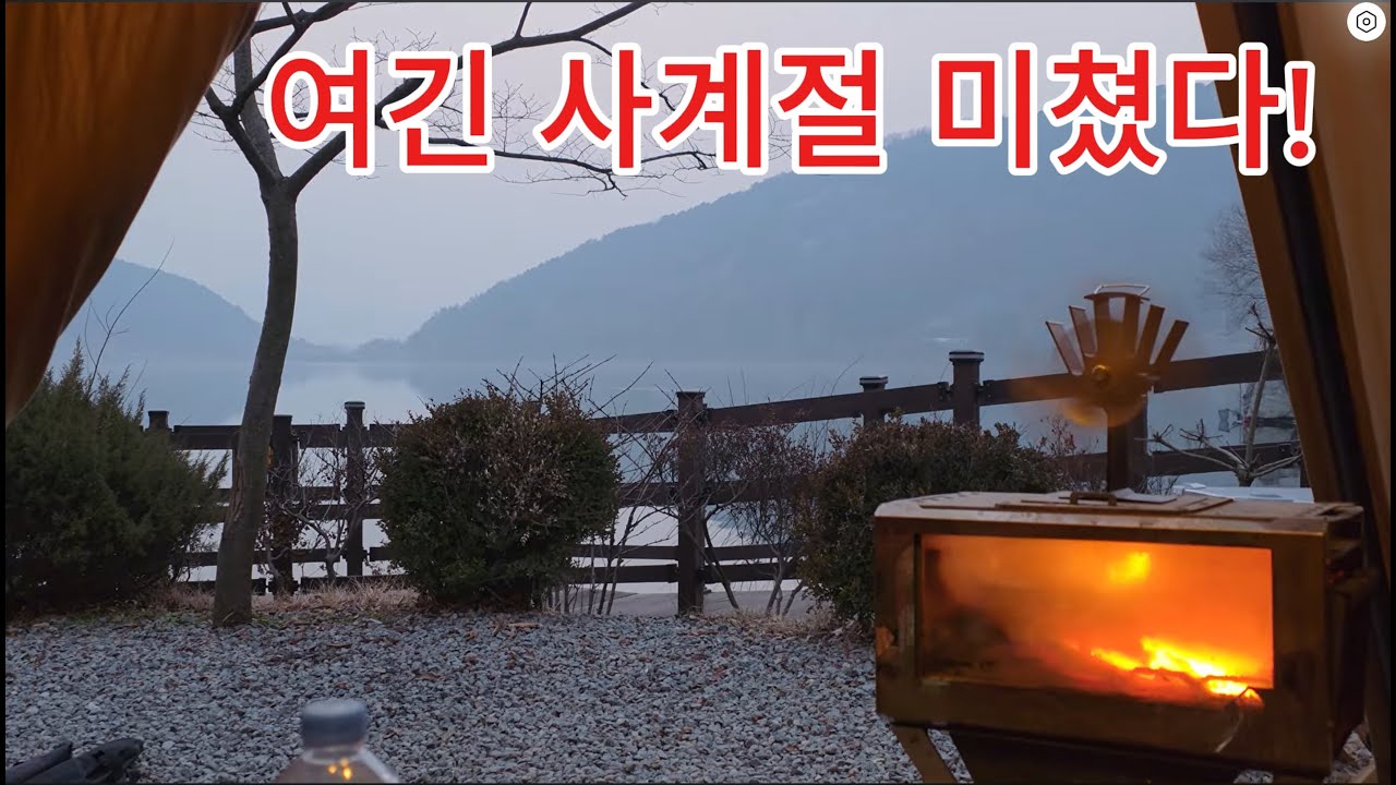 Сколько стоит зимний кемпинг? | Lake View Spot