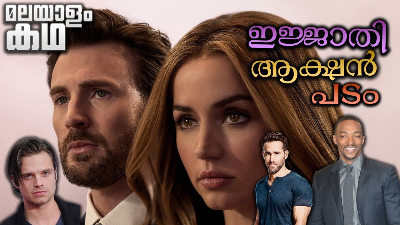 ഒരു സുന്ദരിപ്പെണ്ണിനെ കണ്ടപ്പോൾ ഒന്ന് പ്രേമിച്ചുപോയി ,പക്ഷെ അവൾ ആരാണെന്നറിഞ്ഞപ്പോൾ 😳 ഞാനില്ല മോളേ 🔥💯