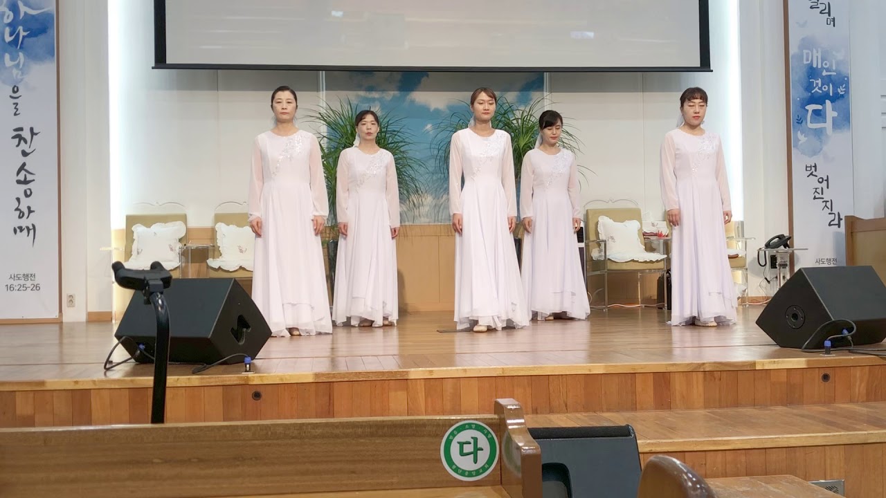 첨단중앙교회_2019 부활절 워십_주 임재 안에서