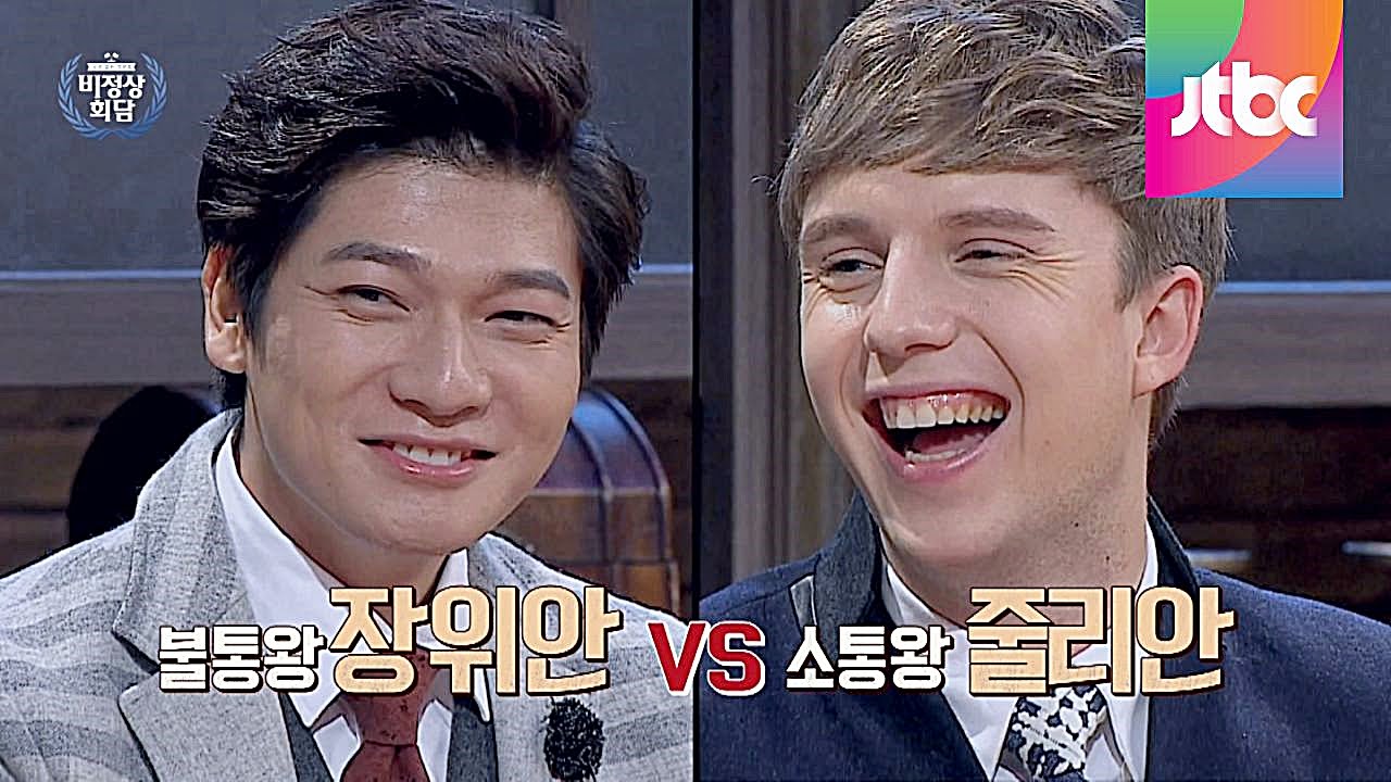 내 아빠가 장위안이라면? 