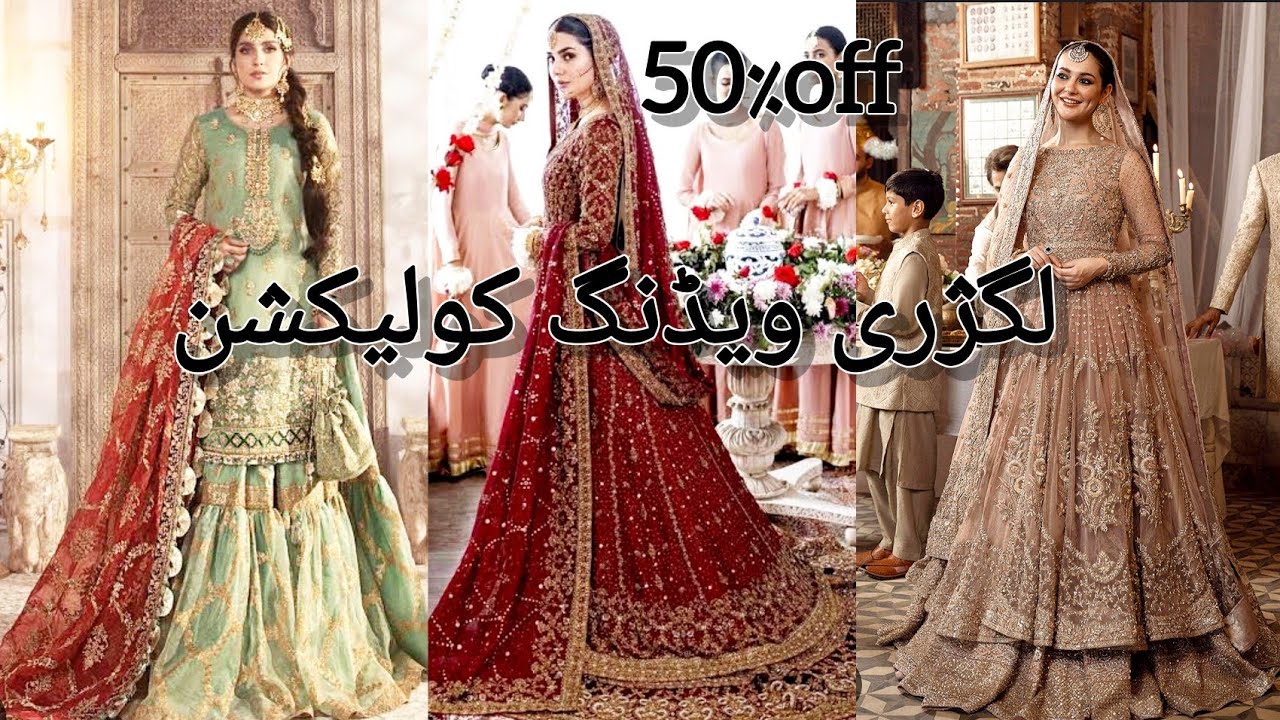 Luxury Wedding Collection 2024 |  wedding collection | wedding dress sale | big sale of the year 42