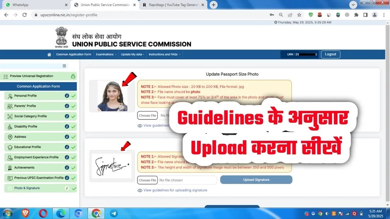 Fix 📢 UPSC CAPF Form Photo Triple Signature Kaise Upload Kare✅ How to Resize Live Photo 2026 Problem