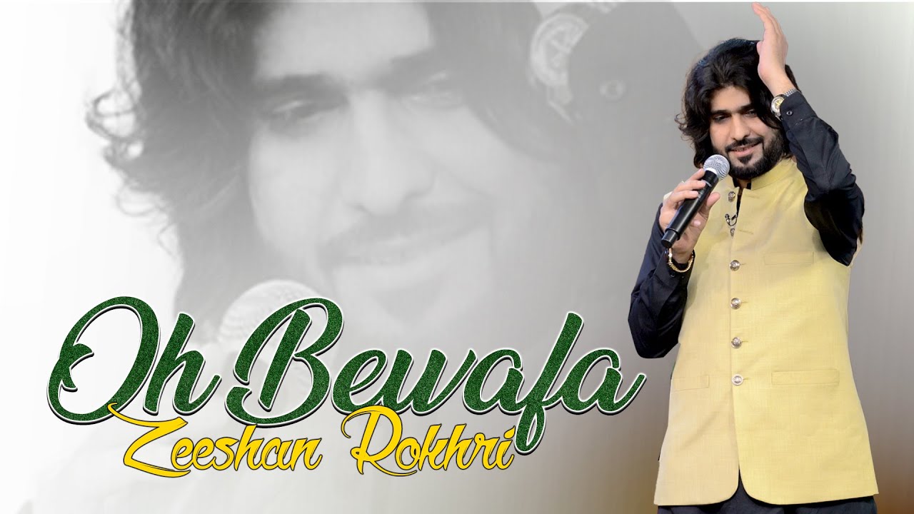 Das meda Chan dhola | zeeshan rokhri | khsh piya was mahya | toon v Rowena wada  o bewafa | out now
