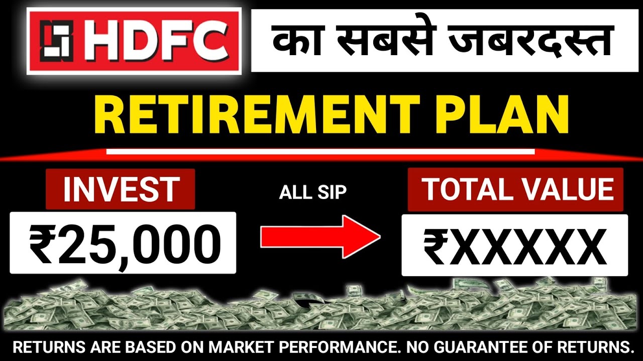 HDFC RETIREMENT PLAN 2025 | HDFC LUMPSUM PLAN 2025 | BEST LUMPSUM INVESTMENT IN 2025 |