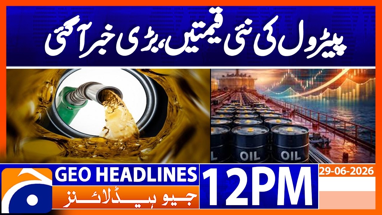 Global Crude Oil Prices Surge: Latest Market Developments Explained | 12PM Headlines Geo News