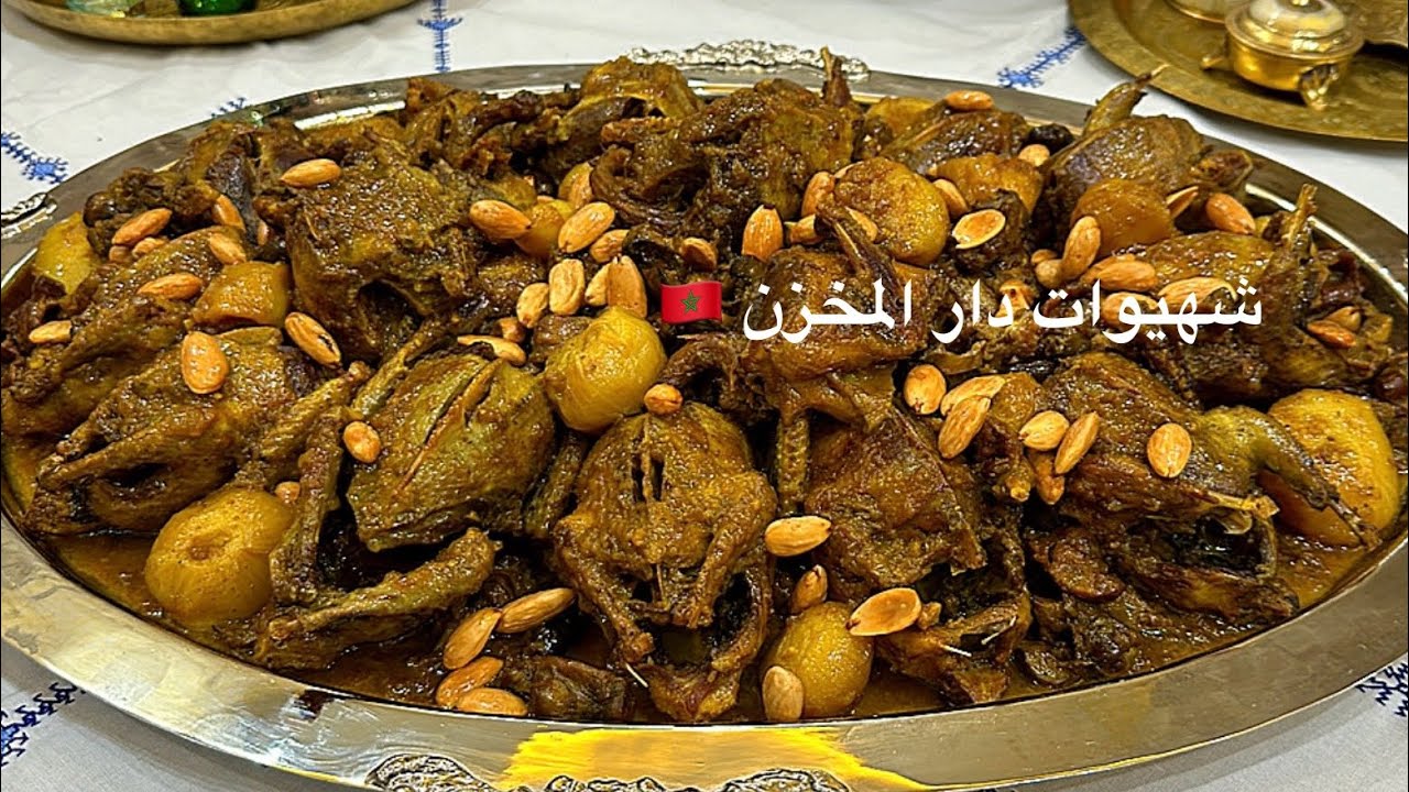 من قاع الخابية المتوارثة لعائلتي طبق أمي الحصري للضيافة ولعراضة حمَام الملوك لي داقو يبقا يعاود عليه