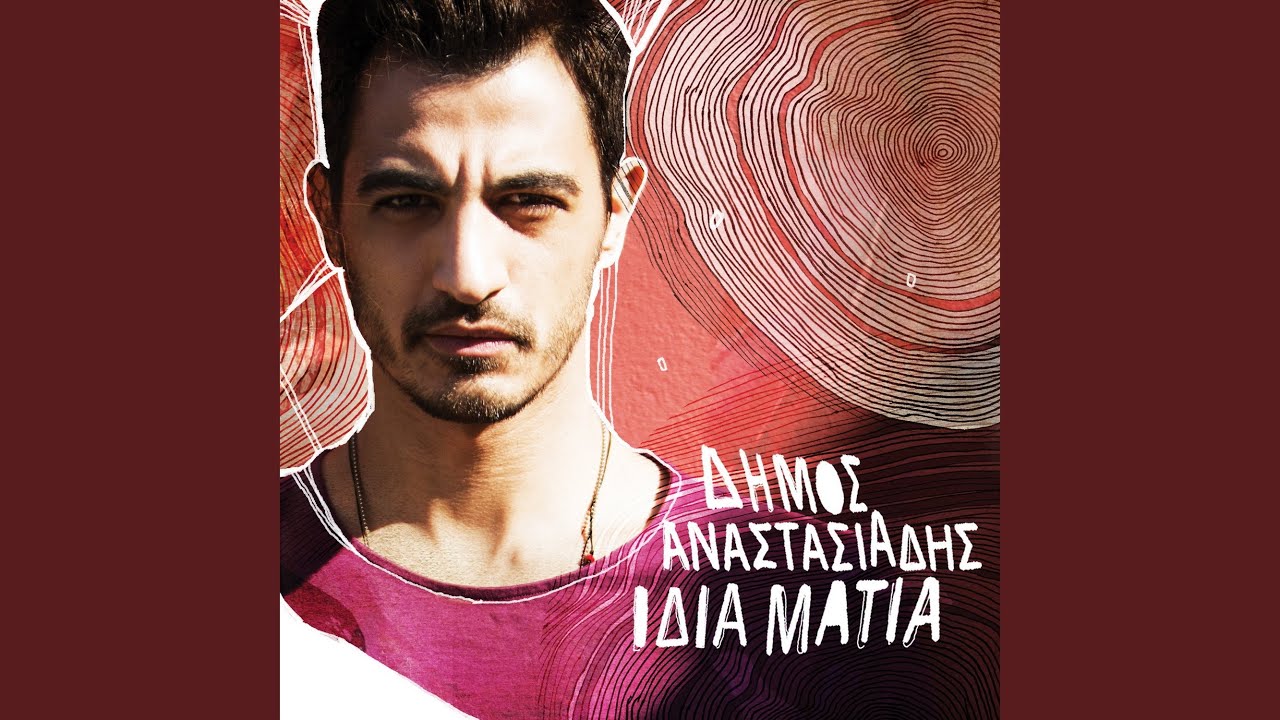 I Avlaia Ekleise