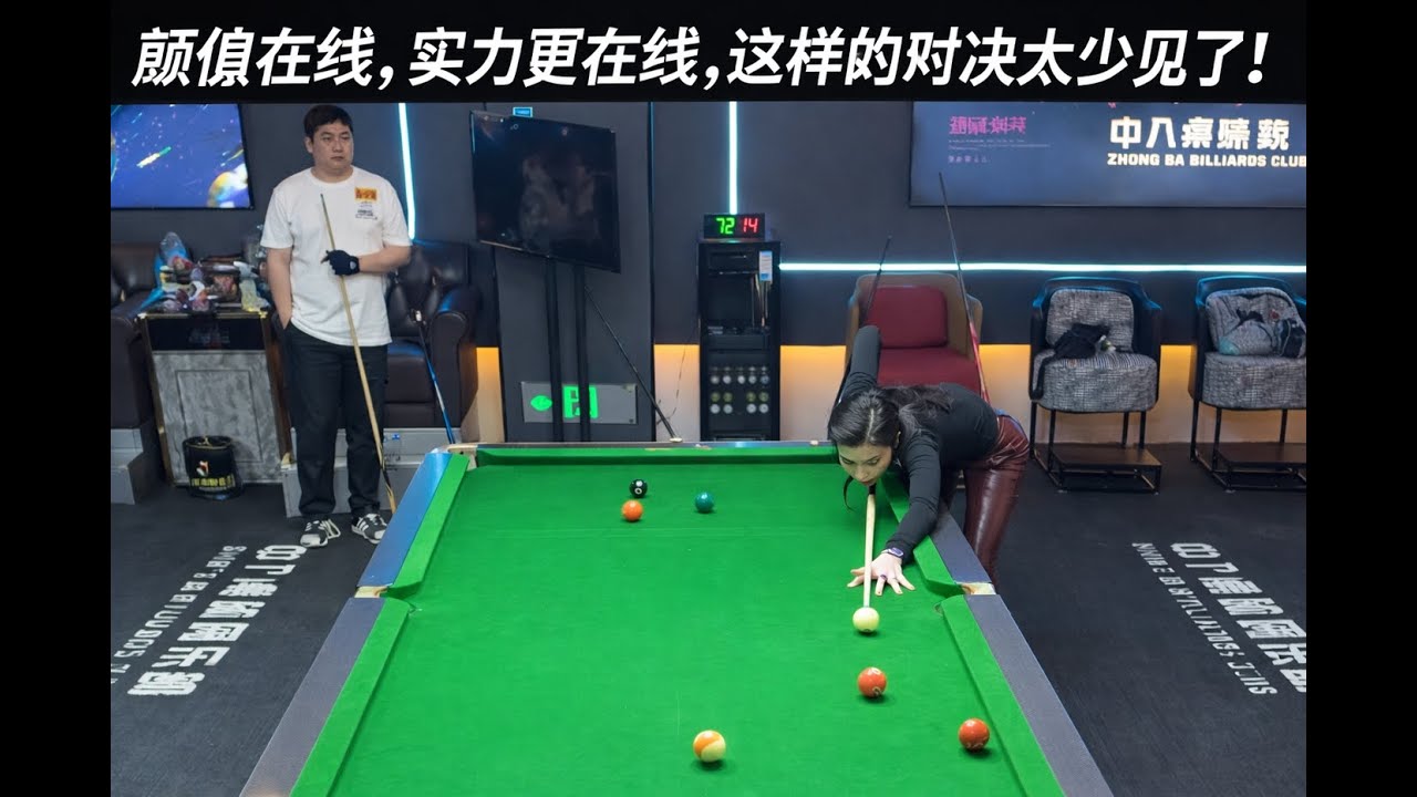 颜值在线，实力更在线，这样的对决太少见了！