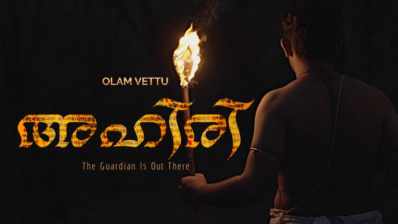 AHIRI | MALAYALAM HORROR SHORT FILM 2021 | OLAM VETTU