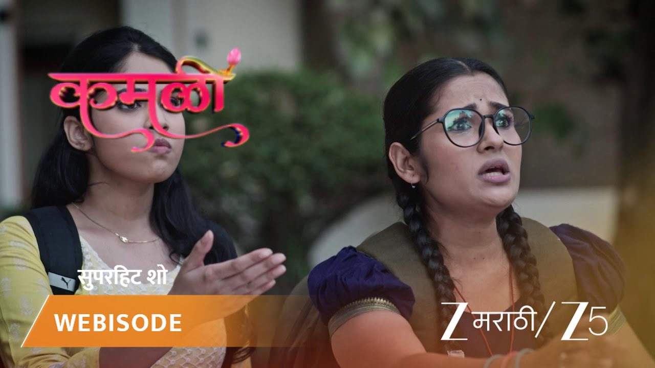 KAMALI | अनिका अन्नपूर्णाच्या नातीचं स्केच फाडून फेकते
