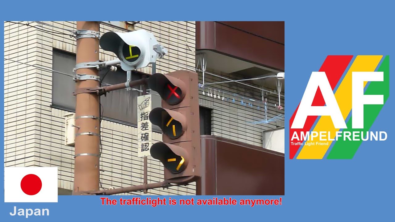 Kyosan Electric Tram Traffic Light (Heisei 10 (1998))