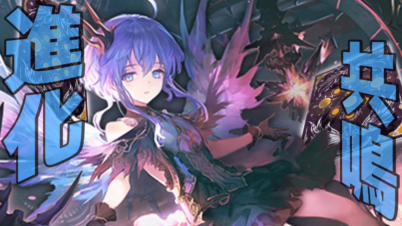 銀枠のグラマススリーブを求めて...!!! #shadowverse