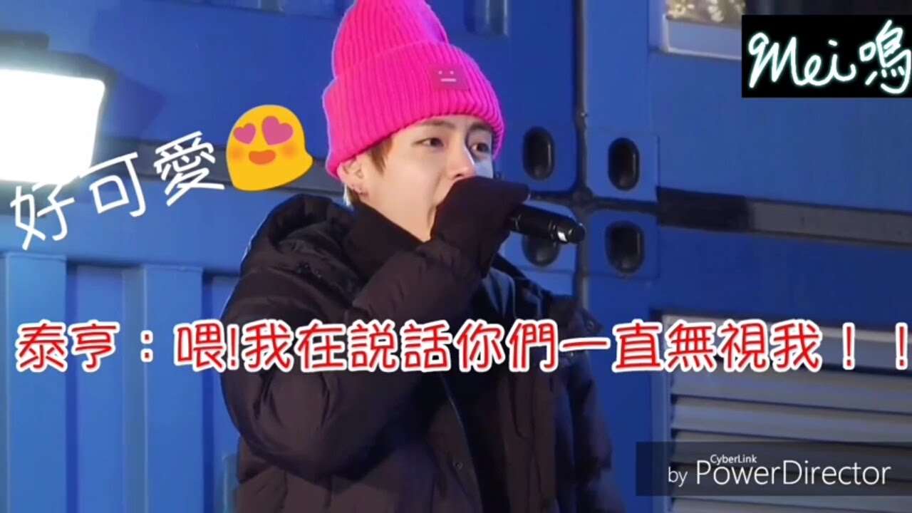 防彈