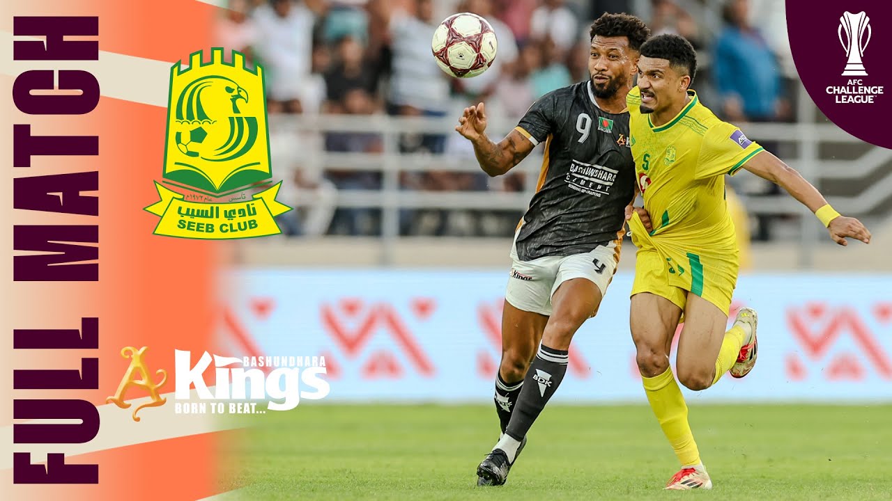 Al Seeb Club 🇴🇲 vs Bashundhara Kings 🇧🇩 | Full Match | AFC Challenge League&trade; 2025/26