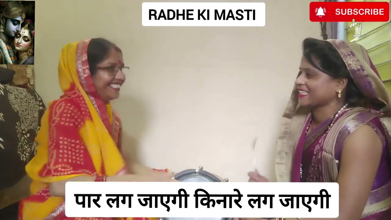 #bhajan नवरात्रि में मैया सभी की नैया पार लगाएंगी😍❤️नैया पार लग जायेगी🙏🏻🌹#viral #viralvideo #youtube