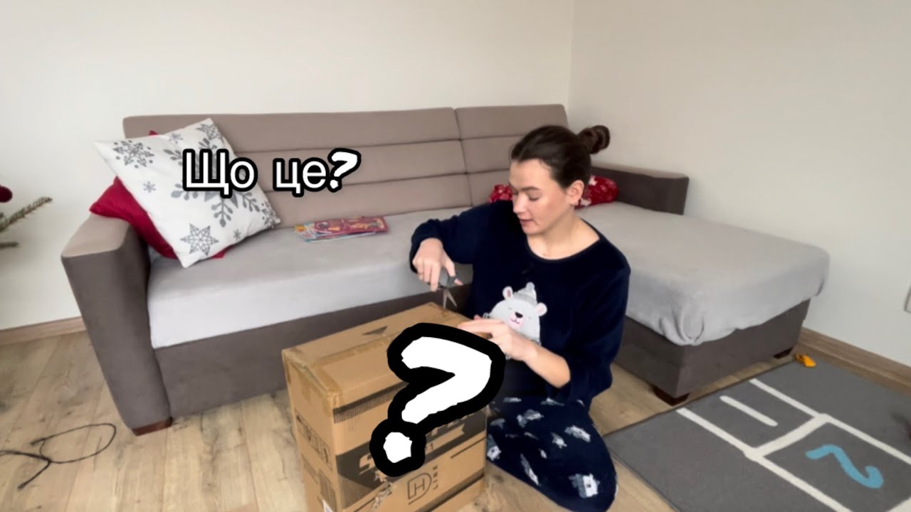 VLOG: ВІТРЯНКА В САДОЧКУ 😬 | Розпаковка | Готуємо з сином 🍳