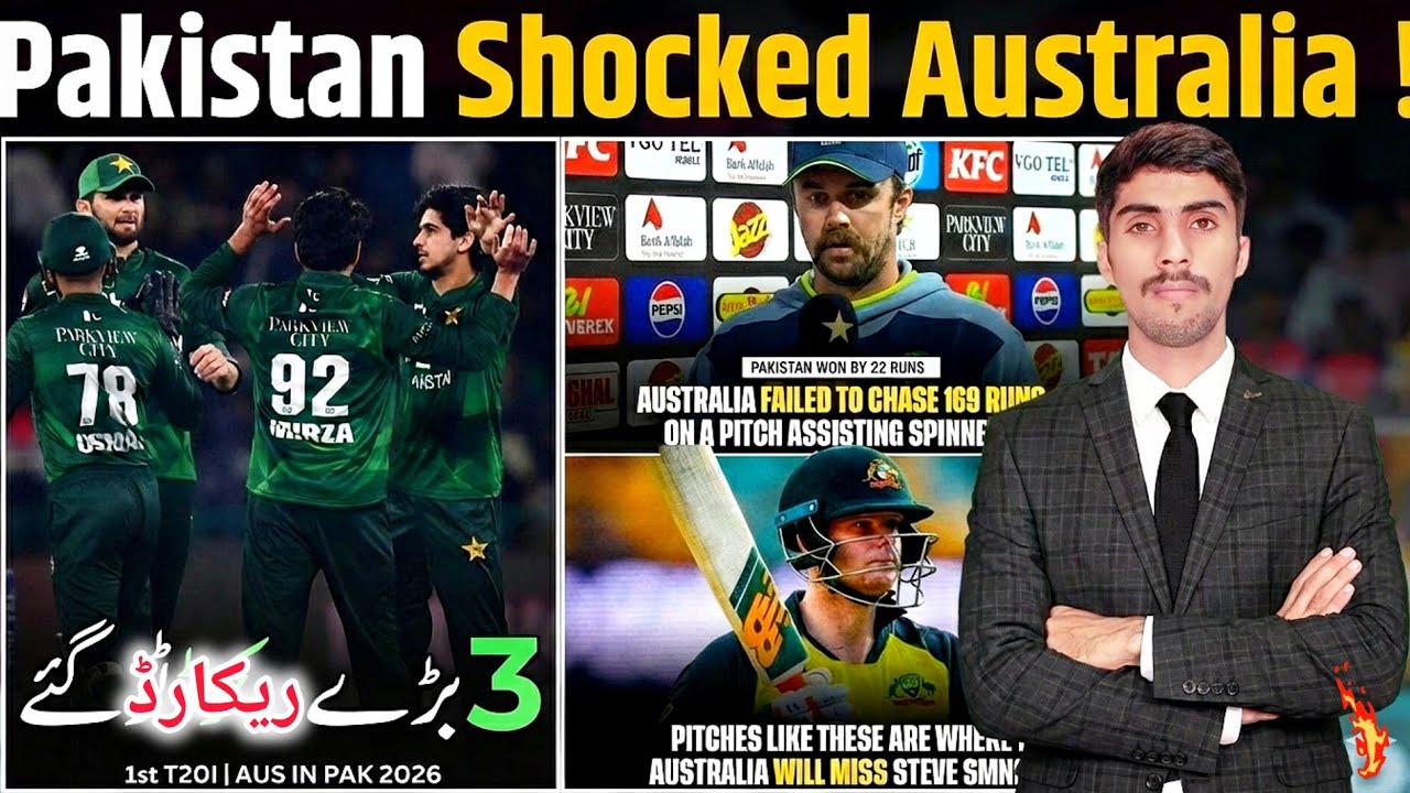 Pak vs Aus 1st T20: Pakistan Stun Australia | New 3 Record in Lahore