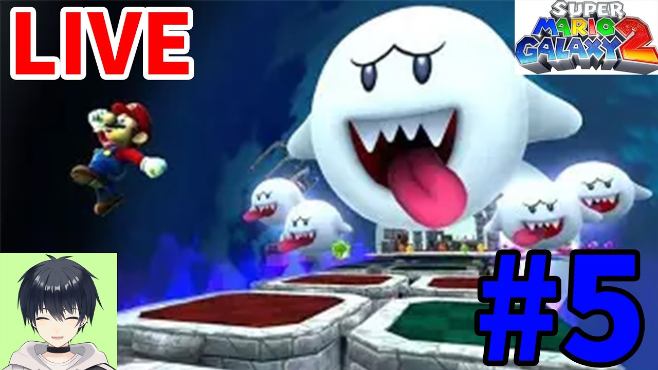 【スーパーマリオギャラクシー２】新たな銀河でマリオとヨッシーが大冒険！Switch２でプレイ！Part５