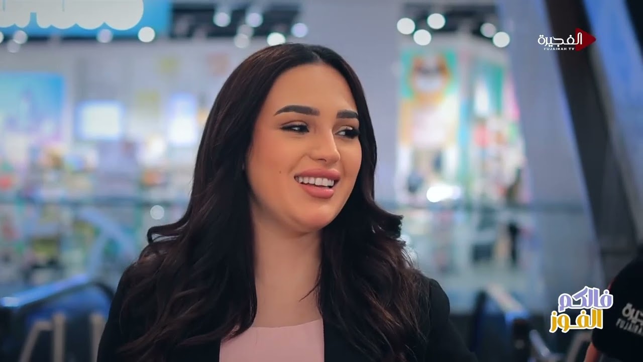 فالكم الفوز | 17-03-2026