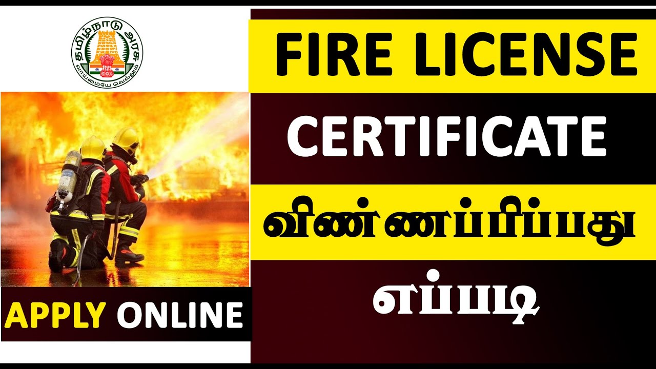 MSB Fire License Registration through Online | tnesevai