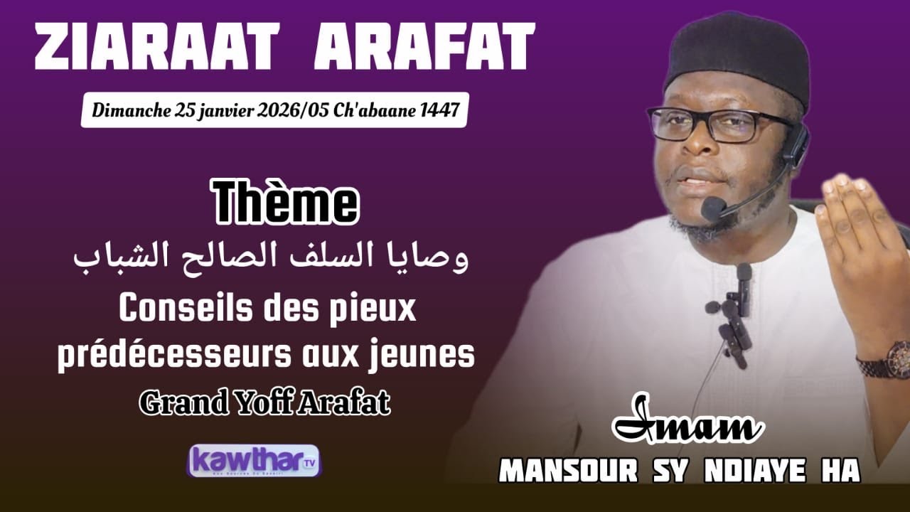 Conseils des pieux prédécesseurs aux jeunes || Serigne Mansour SY NDIAYE
