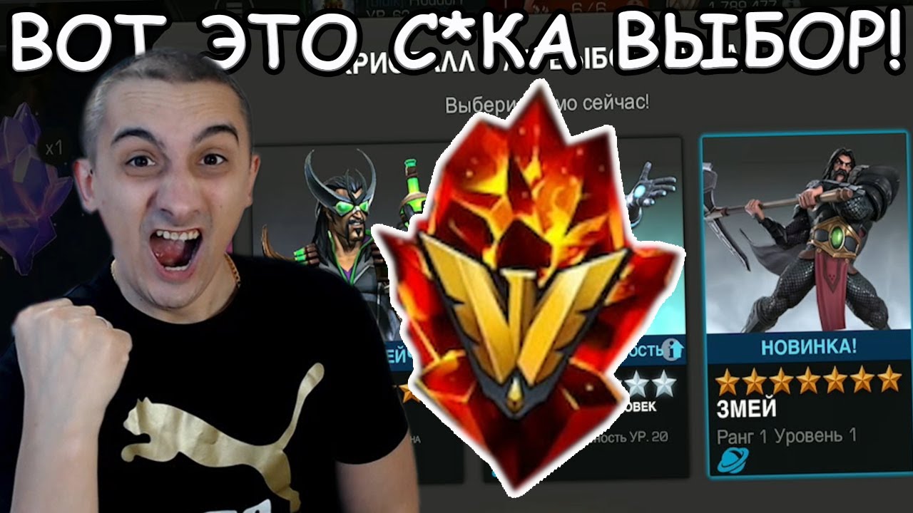 НЕКСУС ИЗ 5ти ЧЕМПИОНОВ | ТИТАНОВЫЙ НЕКСУС | КРИСТАЛЛ С ЭКСКЛЮЗИВАМИ | Marvel: Contest of Champions