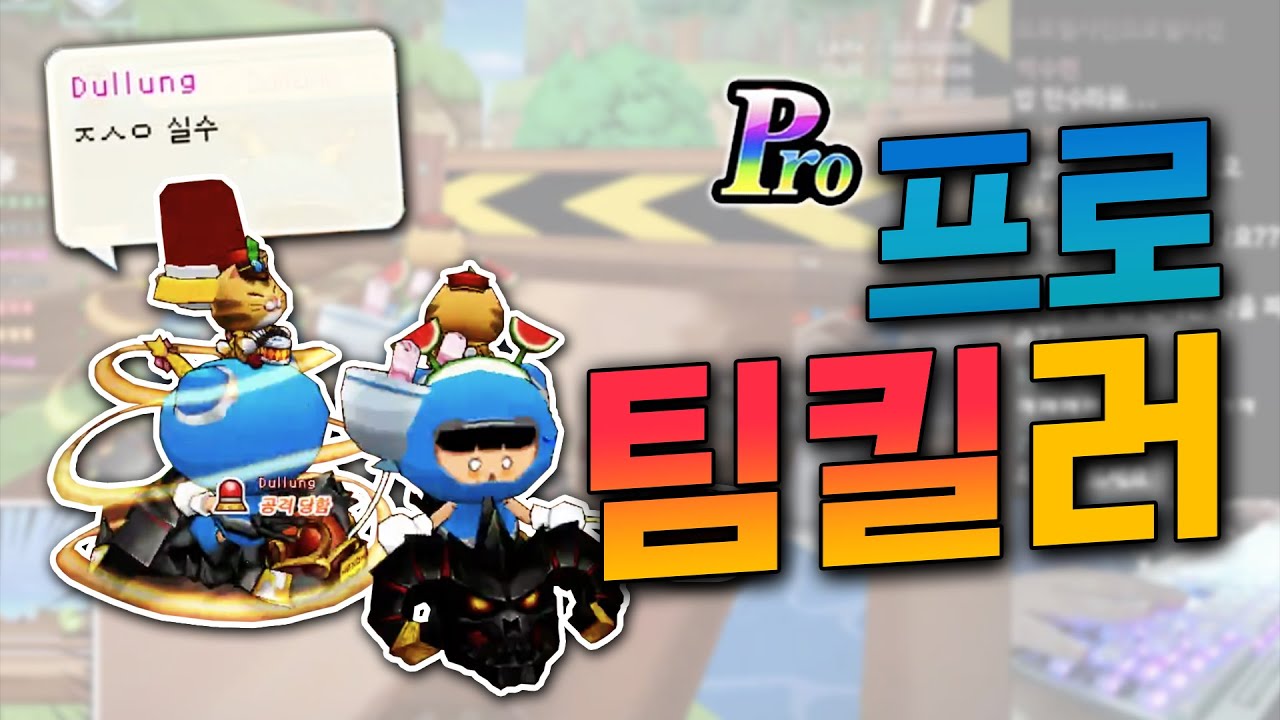 ?? 이건 내 전문인데