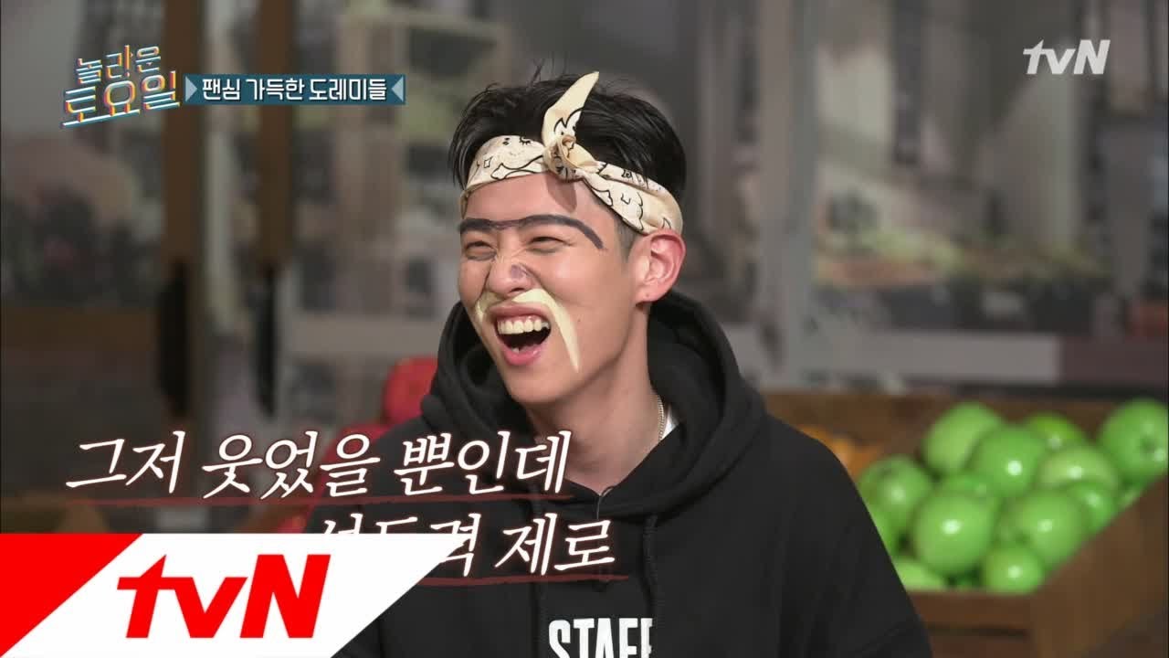 amazingsaturday 한해 라돌체비타!!! 저스틴바버의 탄생 181020 EP.29