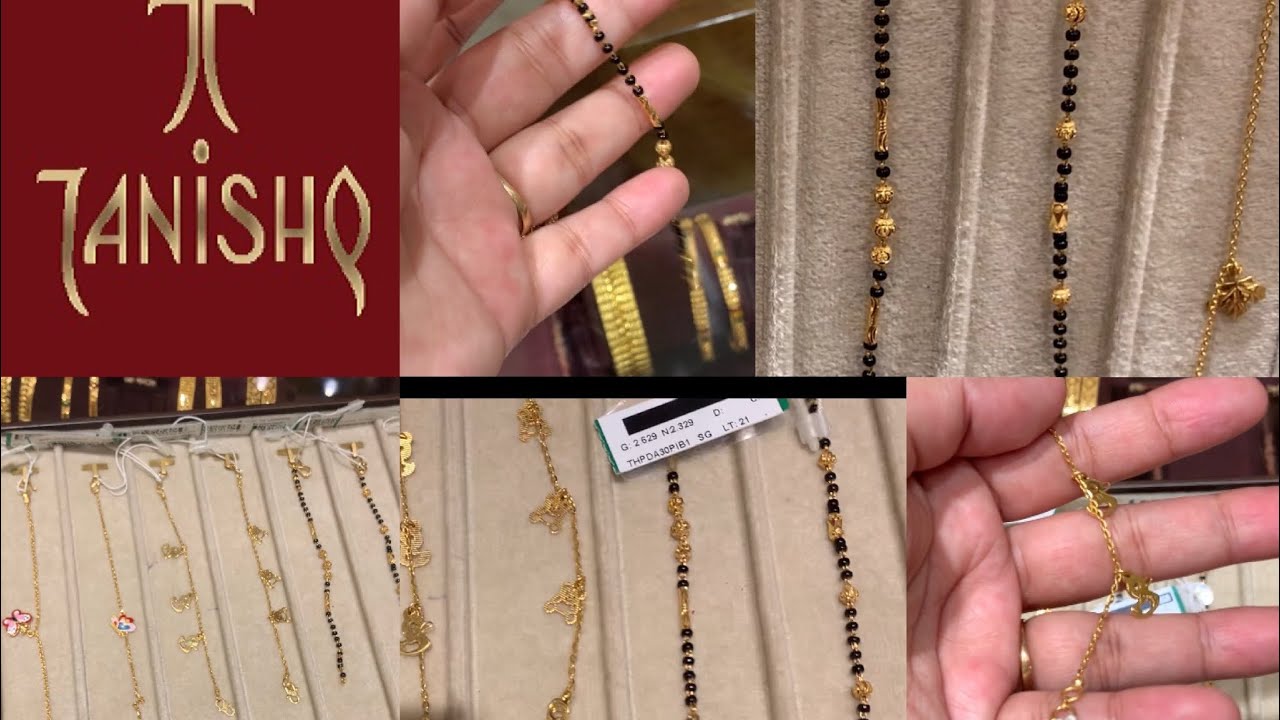 Gold black bead bracelet with weight and price | Tanishq gold bracelet designs for kids | Tanishq