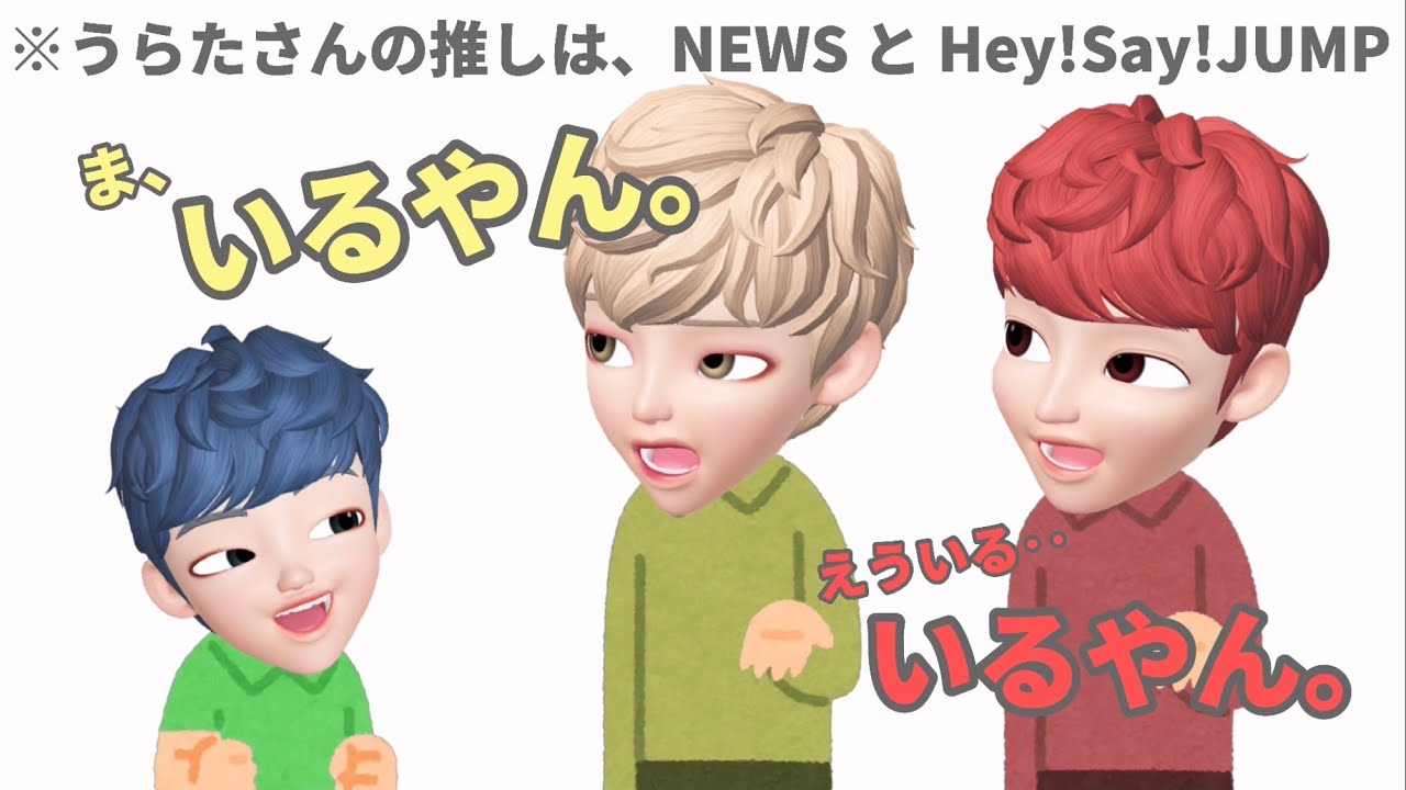 第１回うしさせの推しを決めようの会