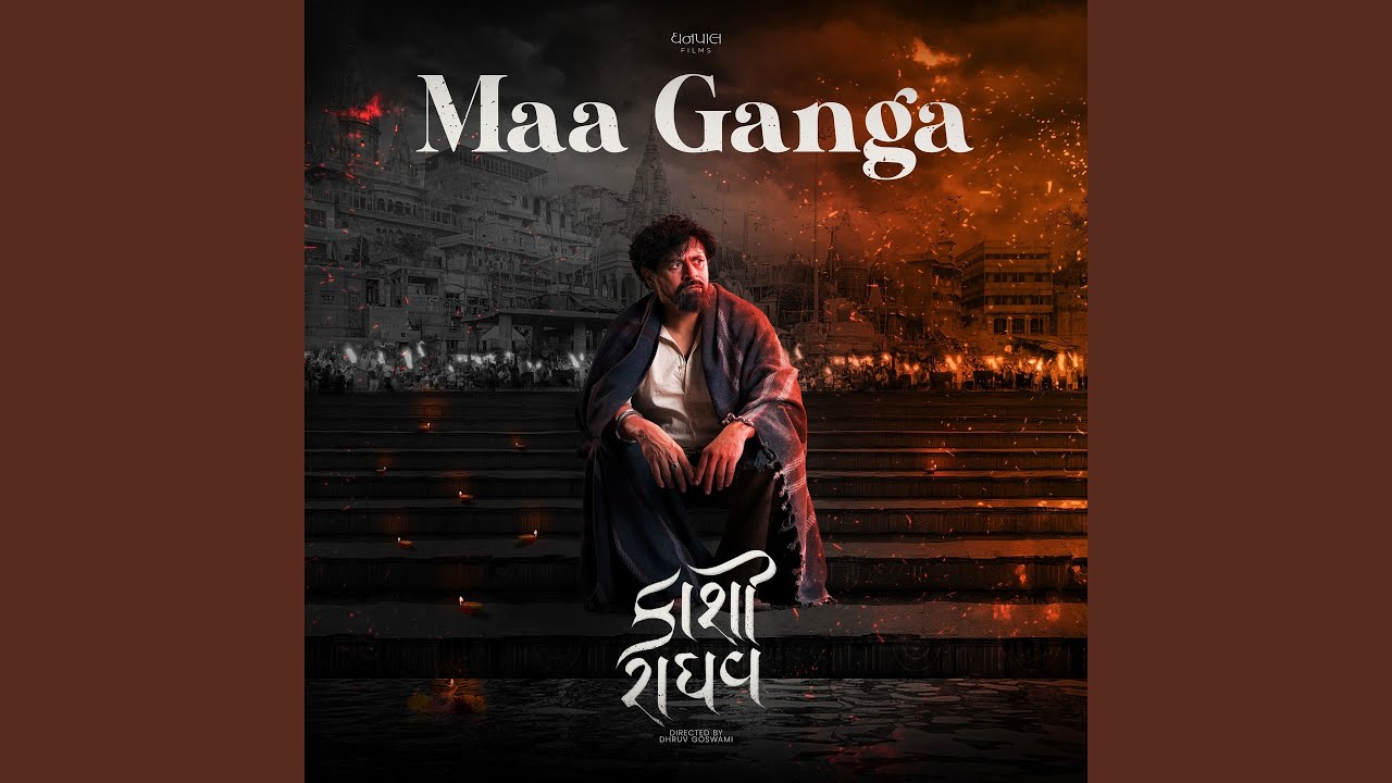 Maa Ganga (From 