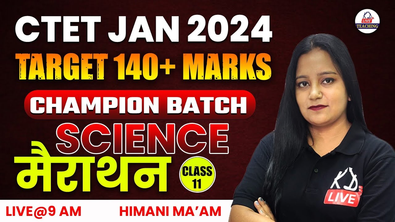 CHAMPION BATCH | CTET JANUARY 2024 |SCIENCE मैराथन| TARGET 140+MARKS| By Himani Mam @KDLiveTeaching