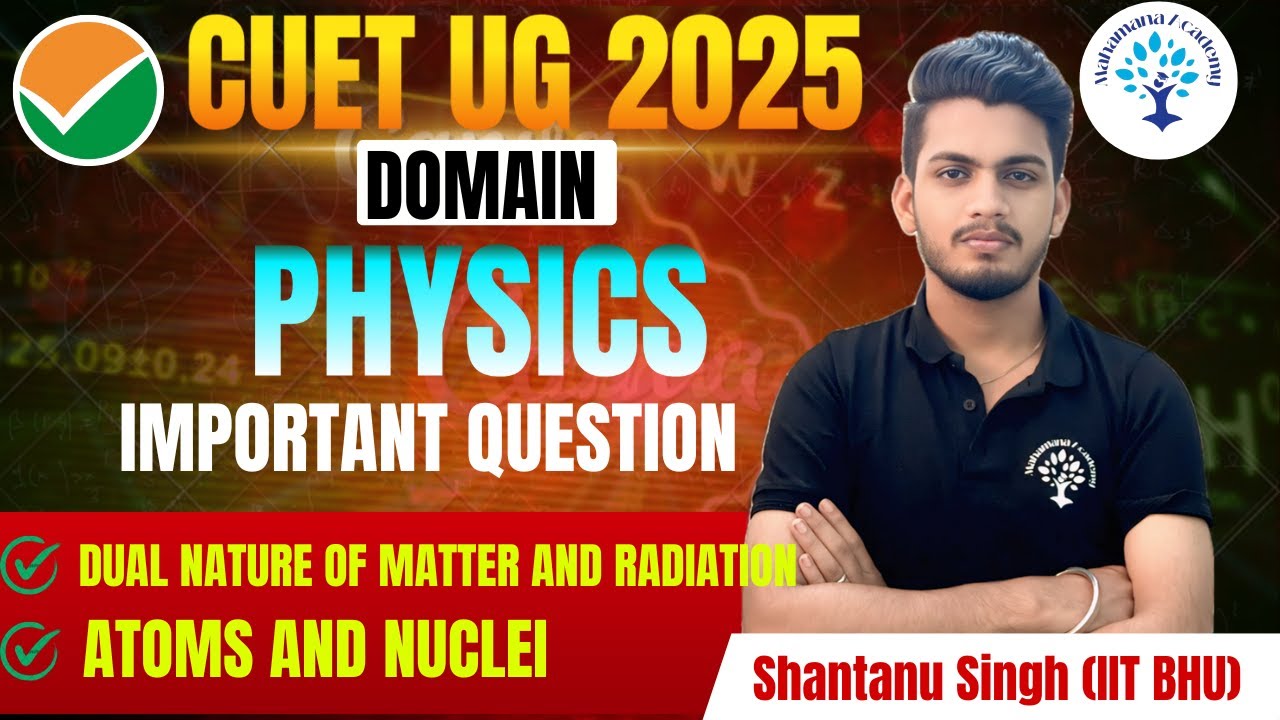 CUET UG 2025 | IMPORATNT QUESTION  | DUAL NATURE OF MATTER AND RADIATION | ATOMS AND NUCLEI #cuet