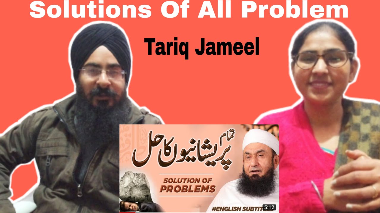 Reaction On Solution of all Our Problems - Short Reminder by Molana Tariq Jamil | LuckyRV Vlog