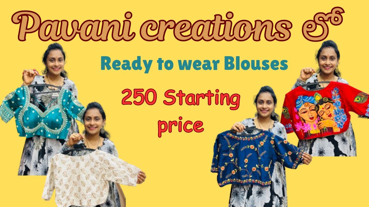 Pavani Creations || Beautiful Blouse Designs Business store || Reasonable prices 