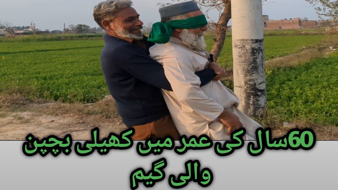 Punjabi Munde team ne khaili game 🎮