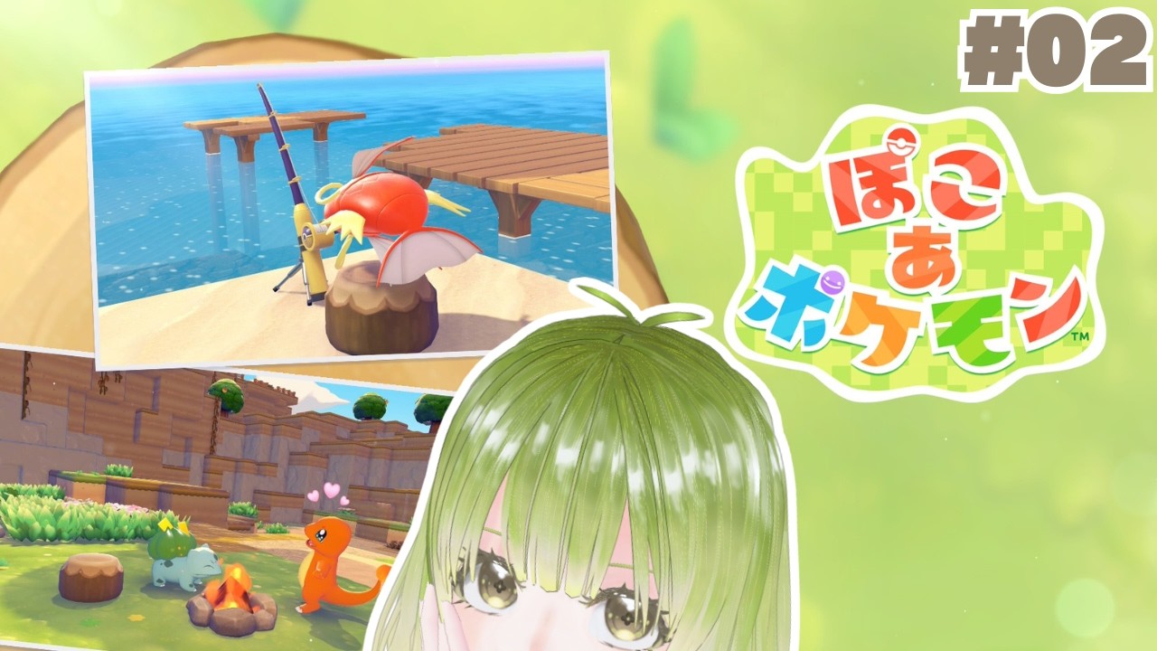 【＃ぽこあポケモン】求：ゴーストタイプ　譲：私からの深い愛【＃新人Vtuber】