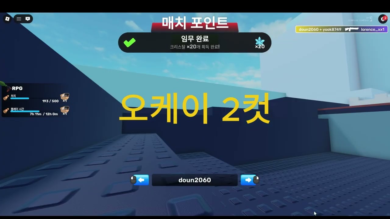 라이벌 첫영상 재미있게 봐주세요