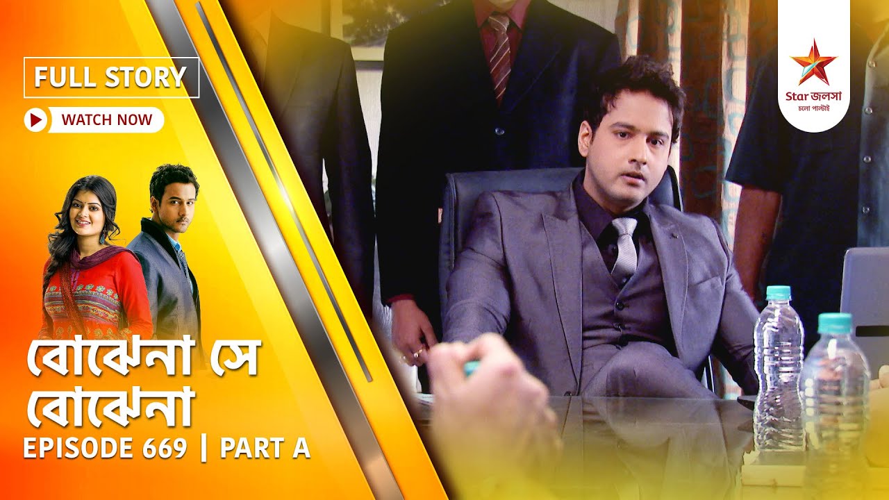 Best of Bojhena Se Bojhena | Episode 669 | Part A