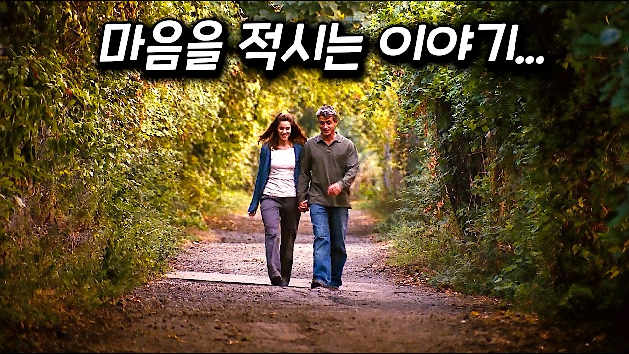 가슴 뭉클하고 애틋한.. 후회 없는 사랑을 담아낸 영화 [영화리뷰 결말포함]