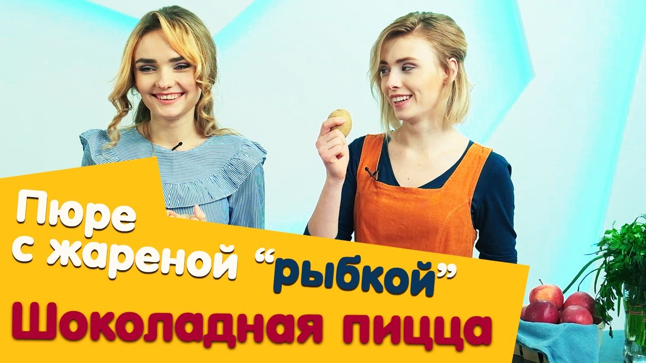 Нежнейшая пюрешка с 