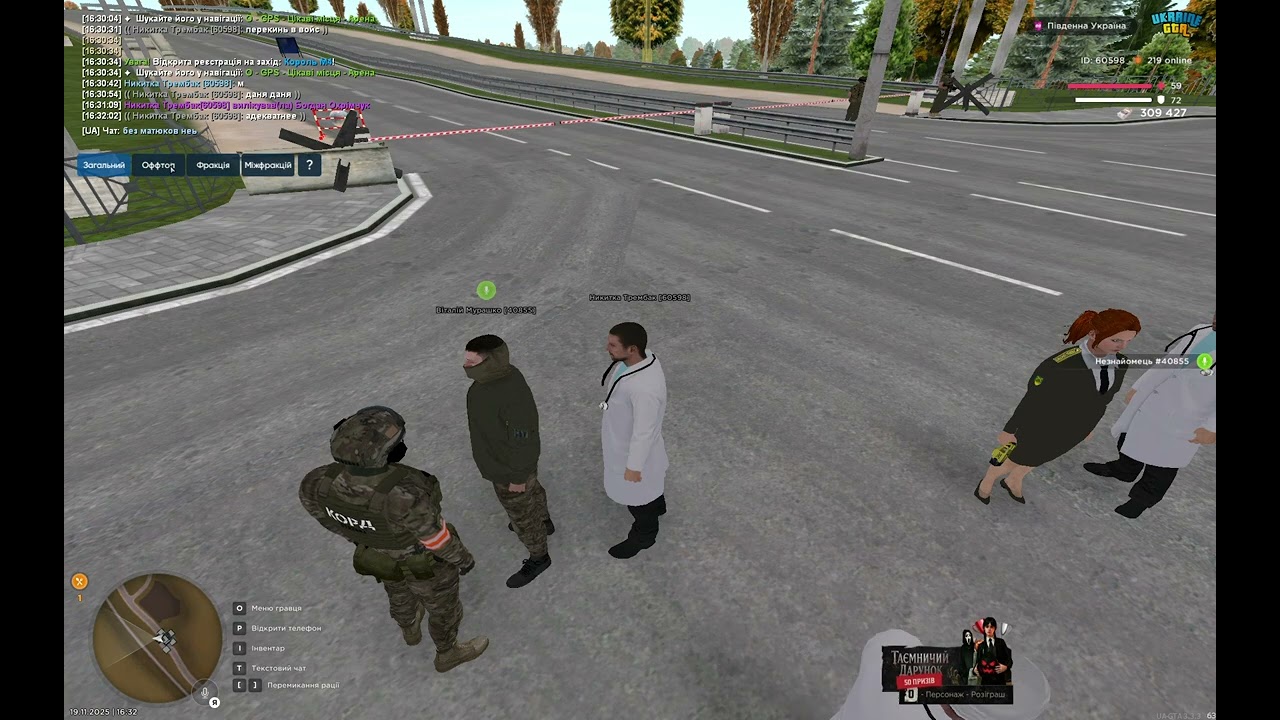 UKRAINE GTA 2025 11 19 16 31 04