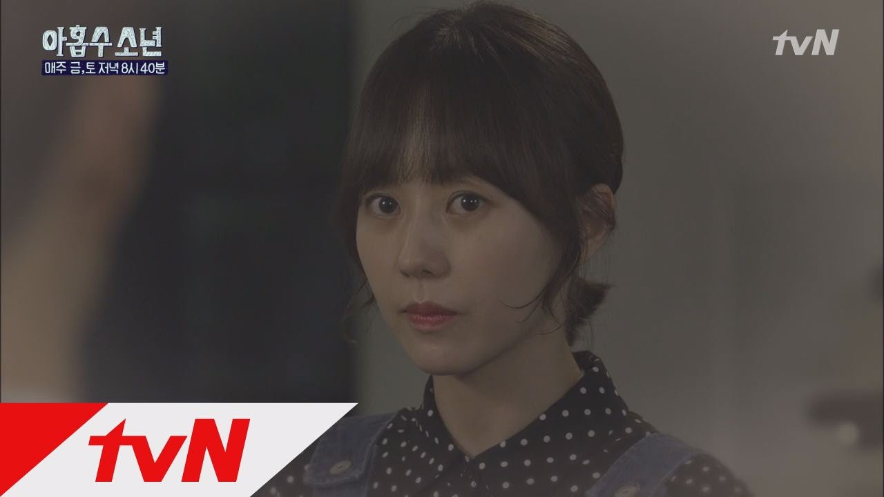 아홉수 소년 - Ep.08 : 광수, 다인에게 질문 공세! 