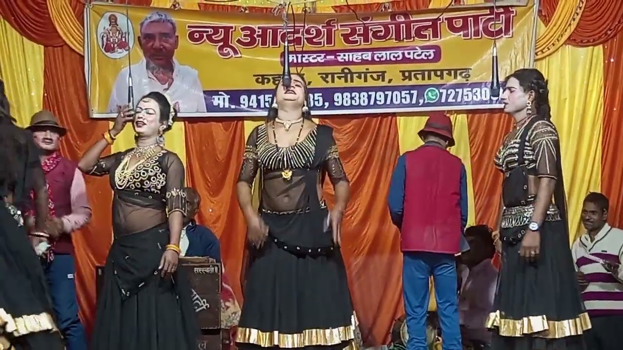 #न्यू आदर्श संगीत पार्टीनौटंकी पचरंगी डांस वीडियो मास्टर साहब लाल