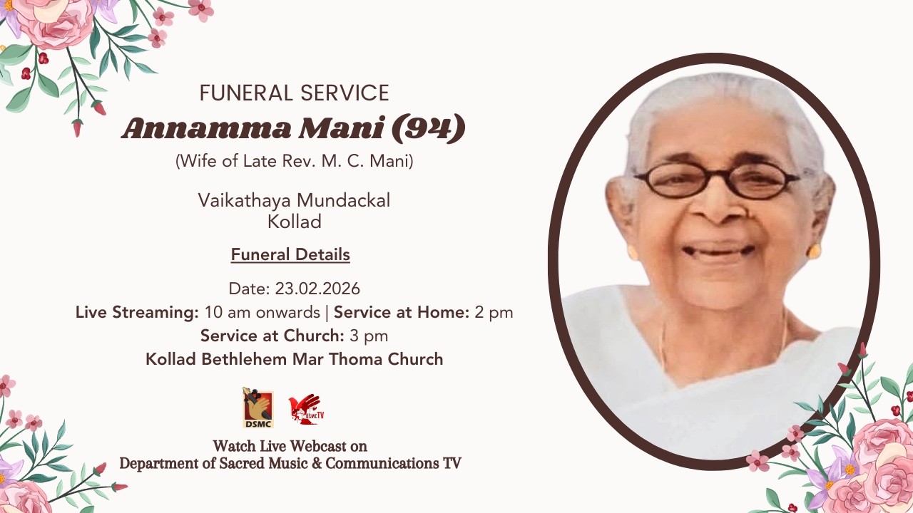 FUNERAL SERVICE | ANNAMMA MANI (94) VAIKATHAYA MUNDACKAL KOLLAD | 23.02.26 | DSMC TV