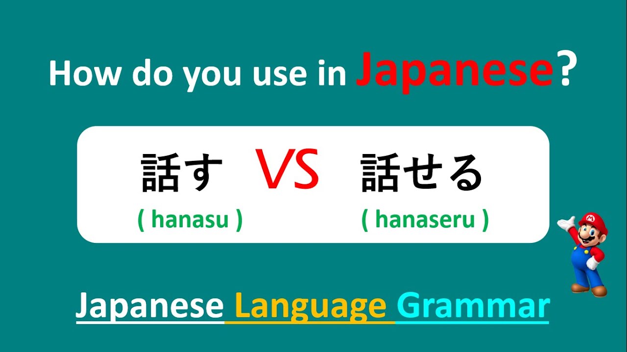 How do you use 