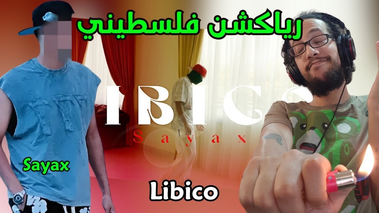 رياكشن فلسطيني! - Sayax - Libico